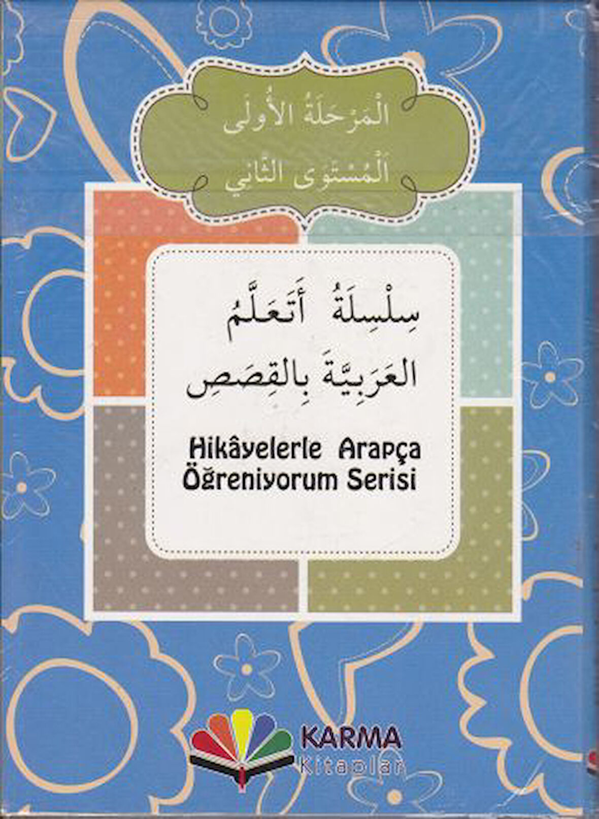 Hikayelerle Arapça Öğreniyorum 1. Aşama 2. Seviye (10 Kitap)-Korunaklı Poşetle