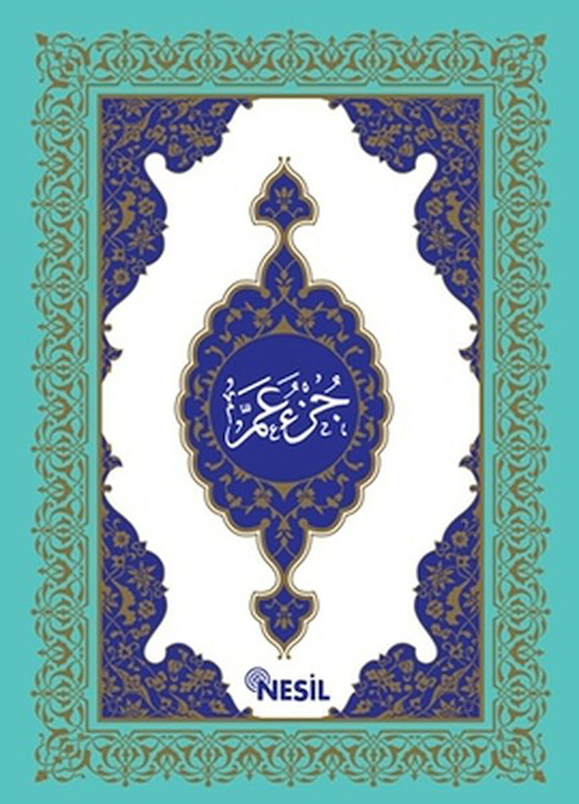 Amme Cüzü (Orta Boy)-Korunaklı Poşetle