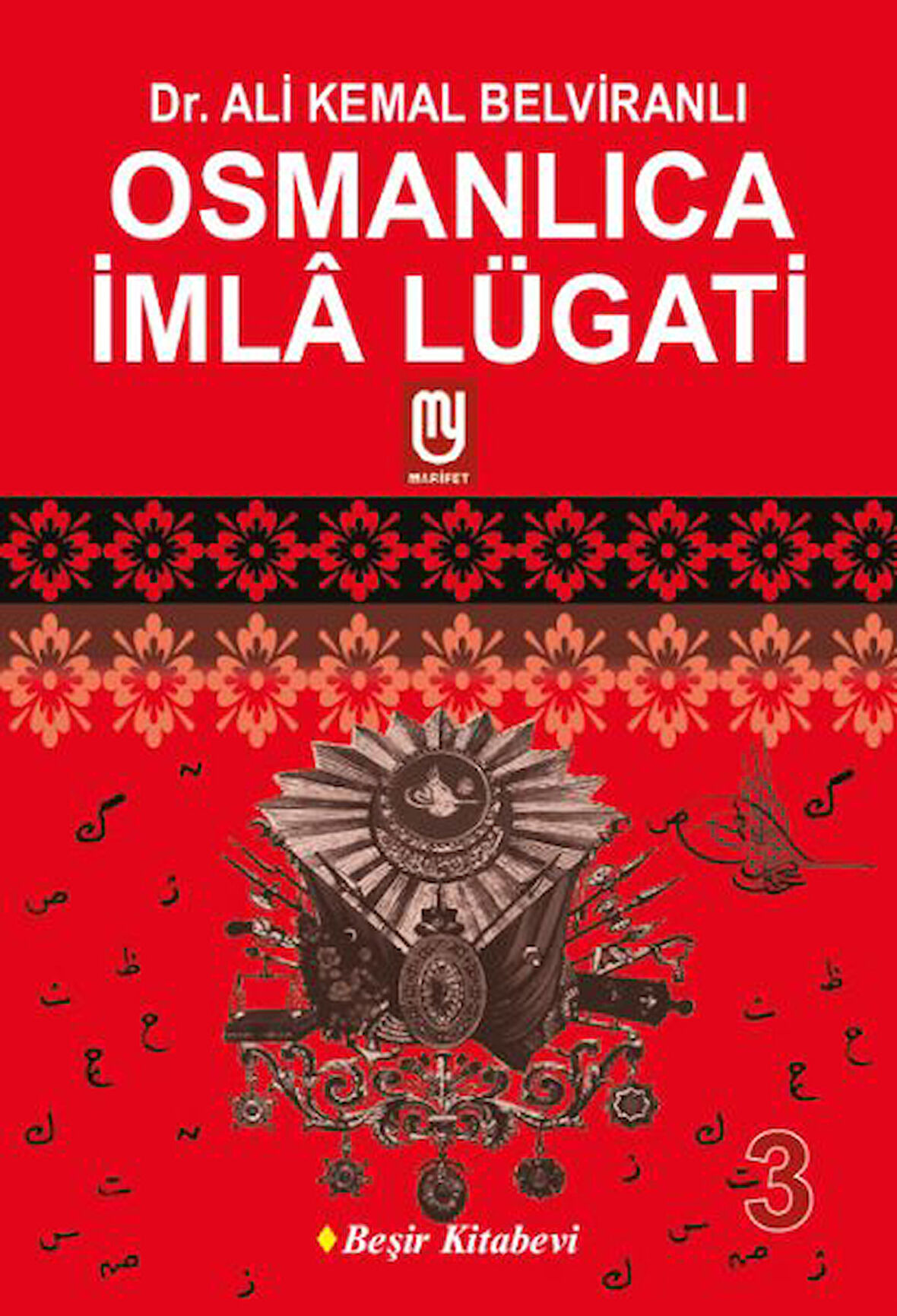 Osmanlıca İmla Lügati 3-Korunaklı Poşetle