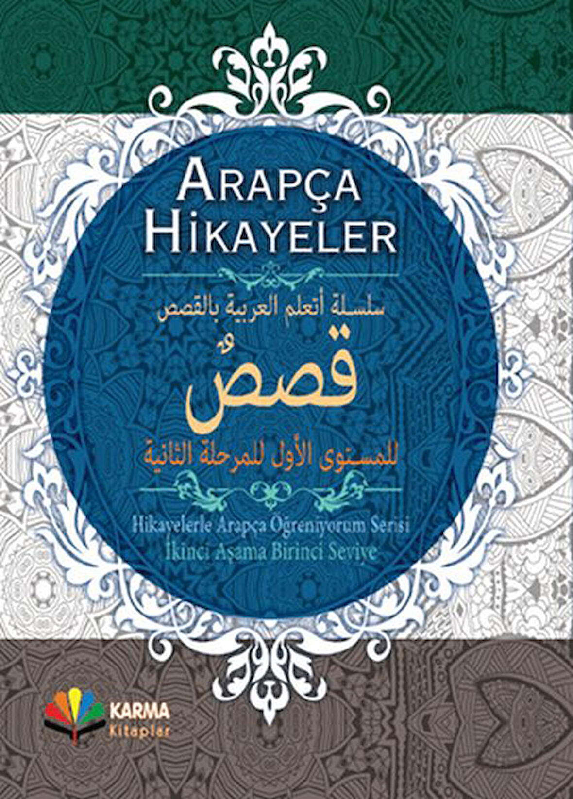 Arapça Hikayeler (Hikayelerle Arapça Öğreniyorum Serisi 2. Aşama 1. Seviye) (Ciltli)-Korunaklı Poşetle