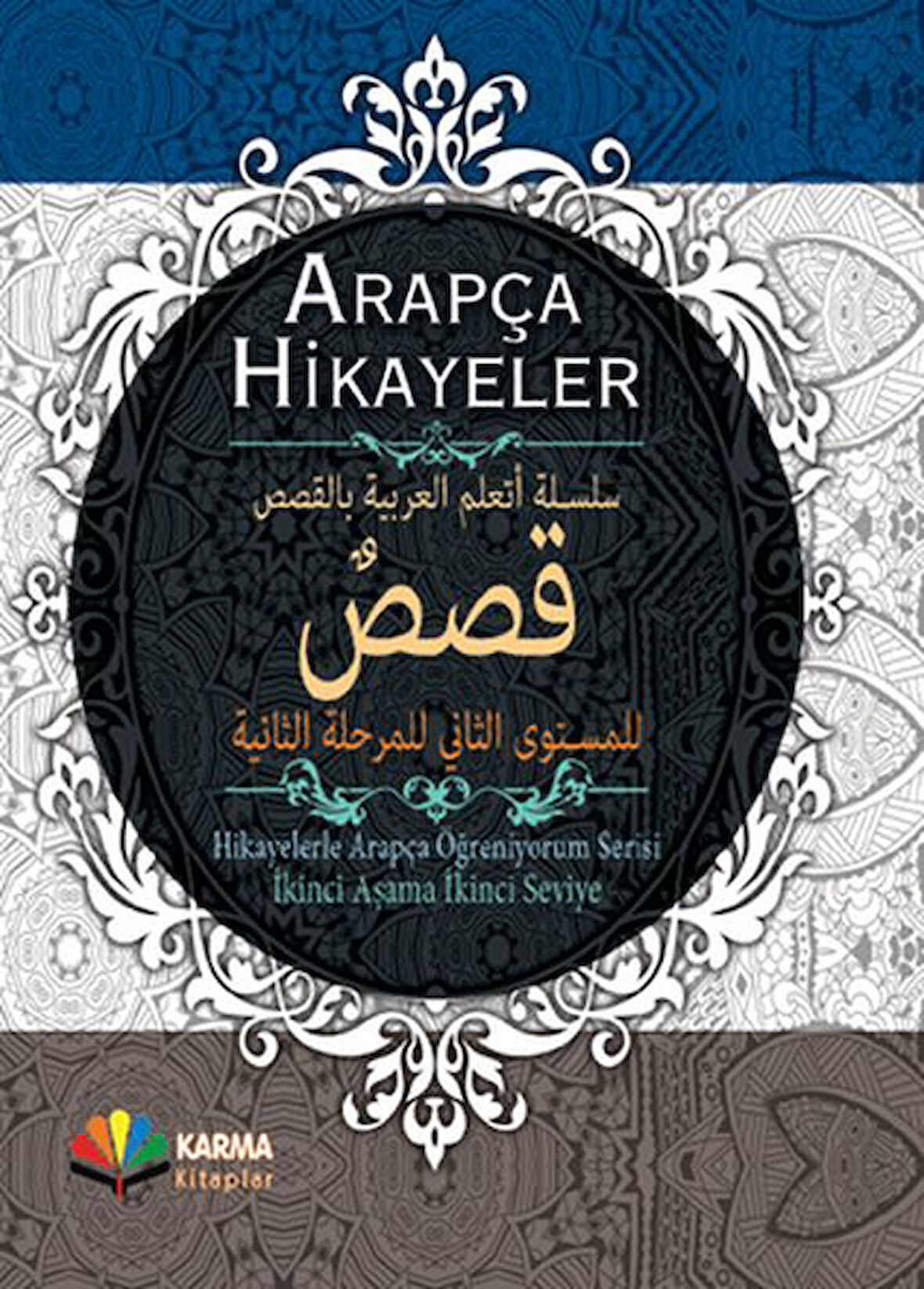 Arapça Hikayeler (Hikayelerle Arapça Öğreniyorum Serisi 2. Aşama 2. Seviye) (Ciltli)-Korunaklı Poşetle