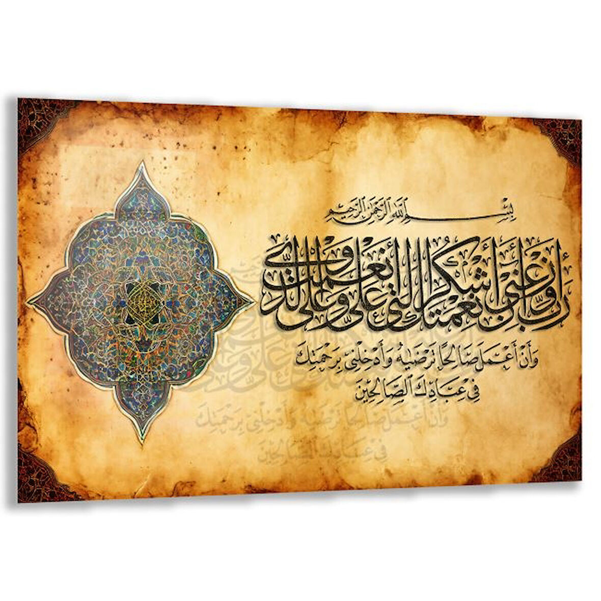 Dini Cam Tablo - Dikey Hat Sanatı - Dini Motif 01-001