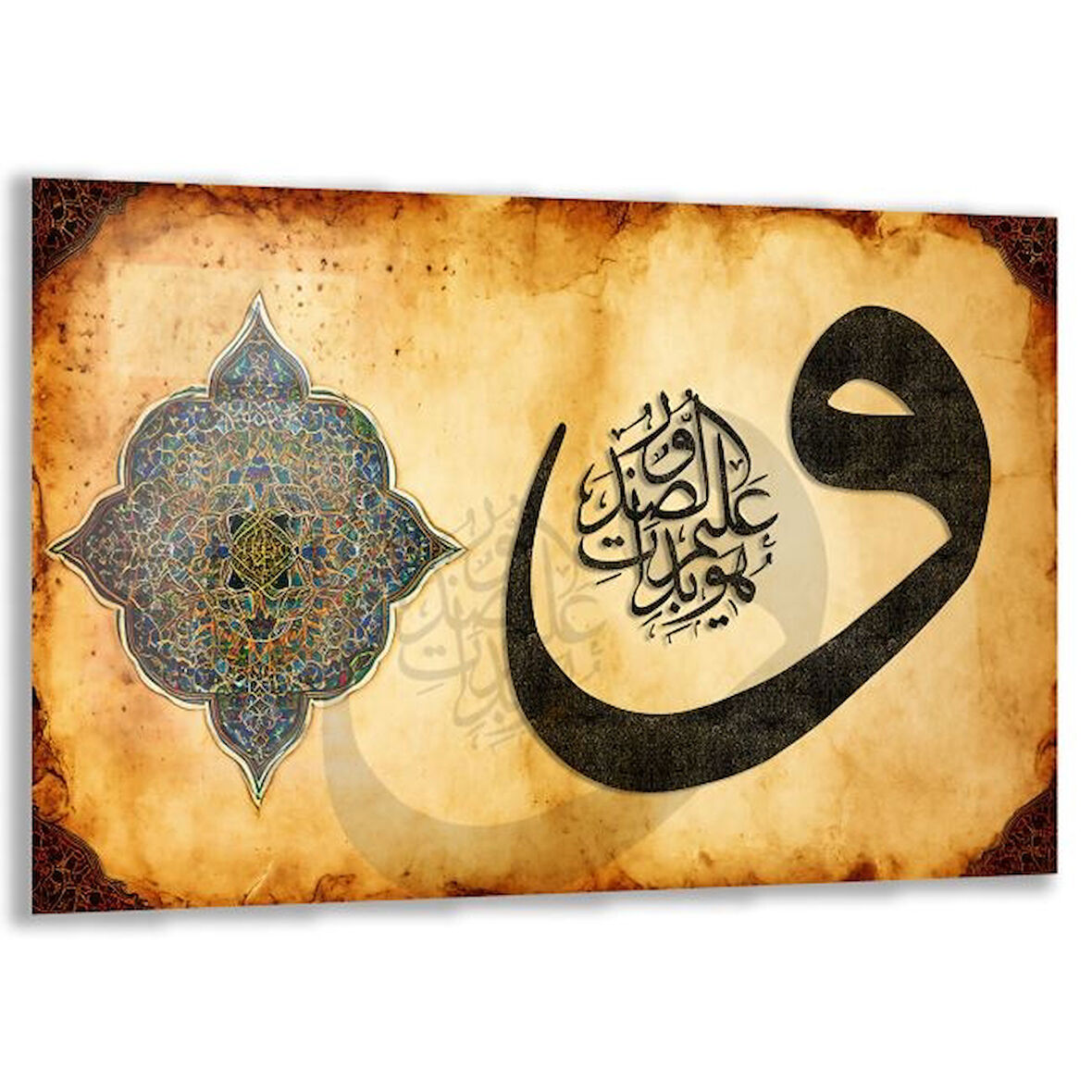 Dini Cam Tablo - Dikey Hat Sanatı - Dini Motif 01-010