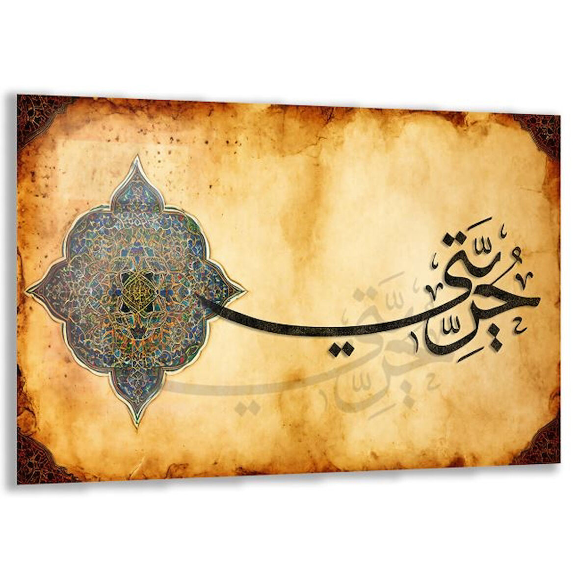 Dini Cam Tablo - Dikey Hat Sanatı - Dini Motif 01-021