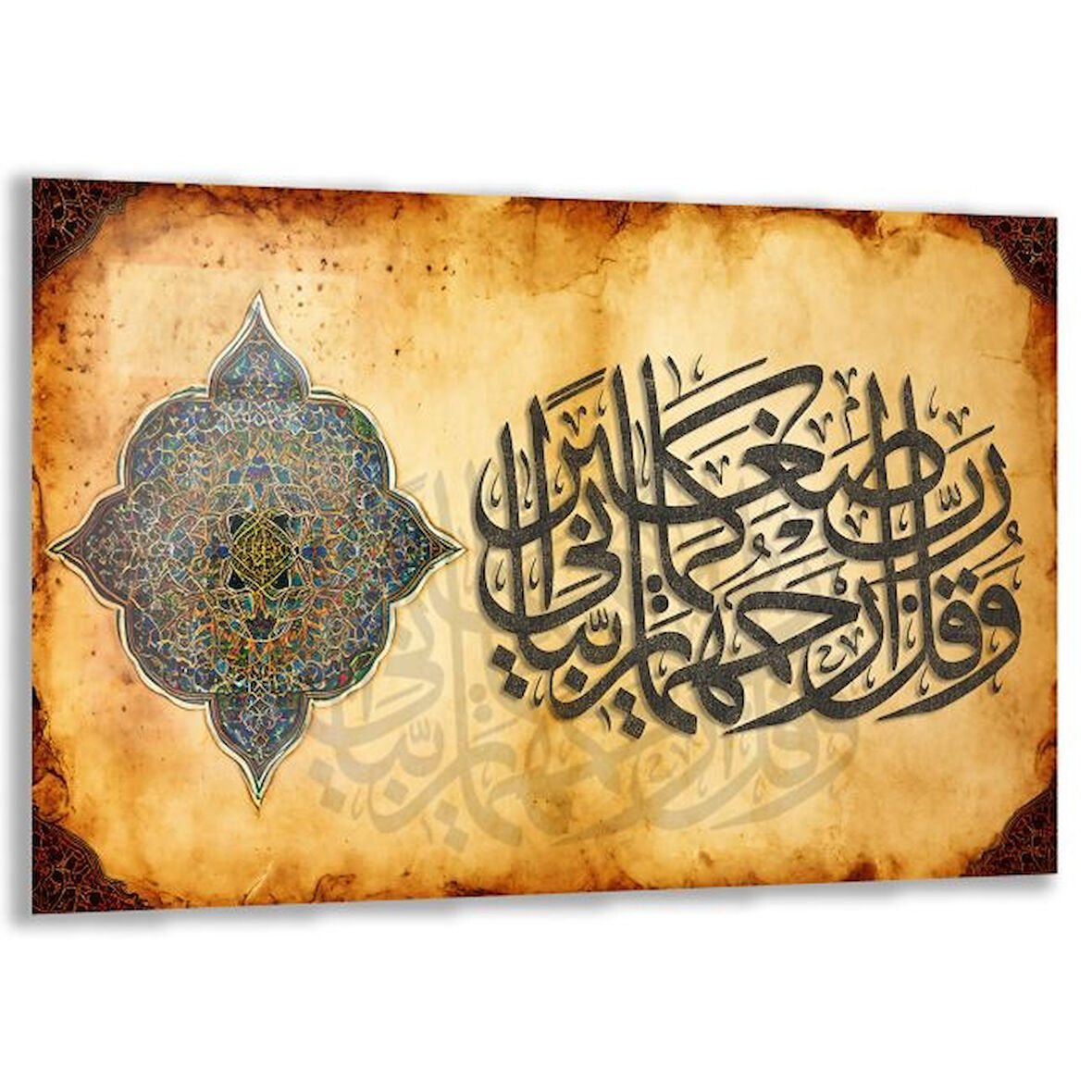 Dini Cam Tablo - Dikey Hat Sanatı - Dini Motif 01-025