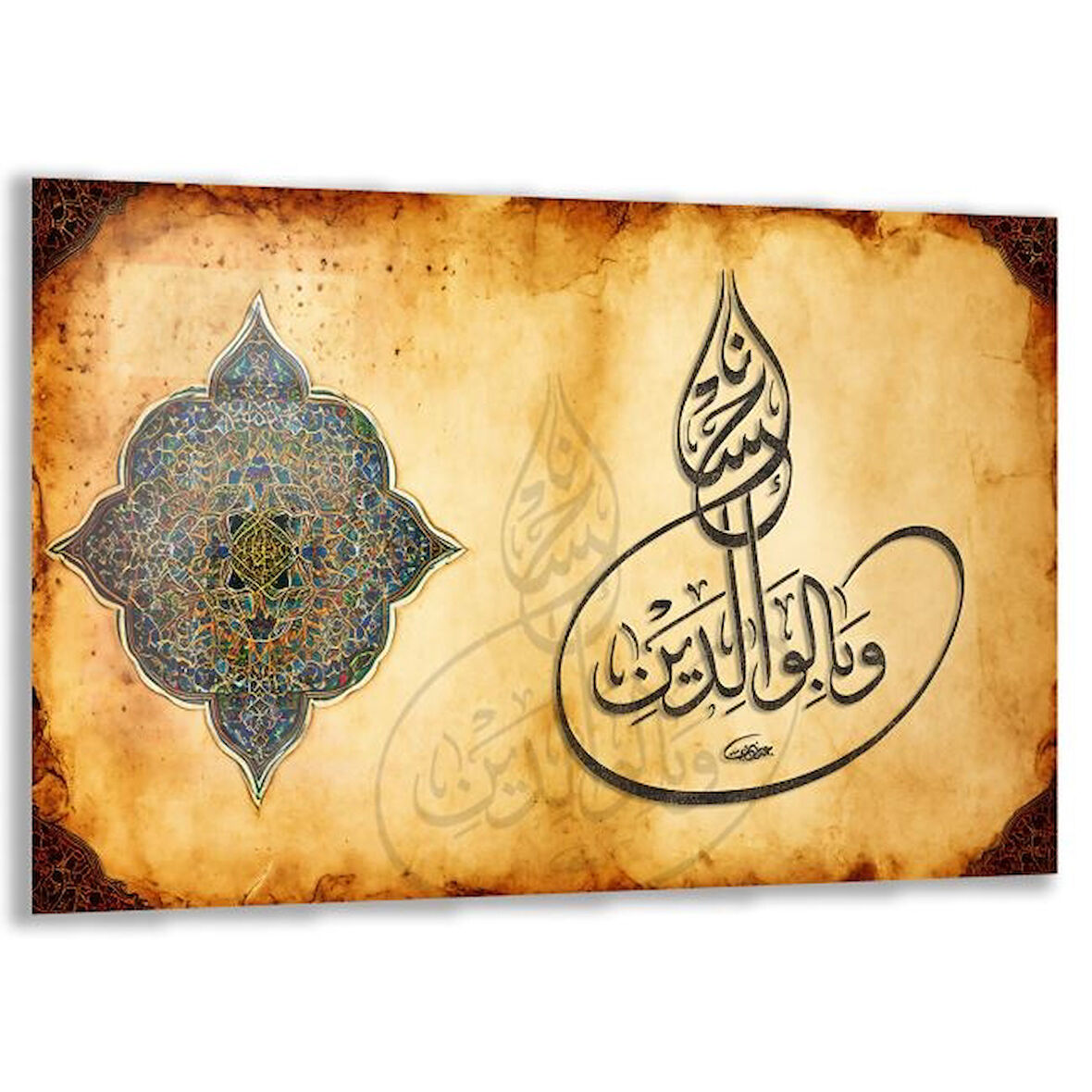 Dini Cam Tablo - Dikey Hat Sanatı - Dini Motif 01-029