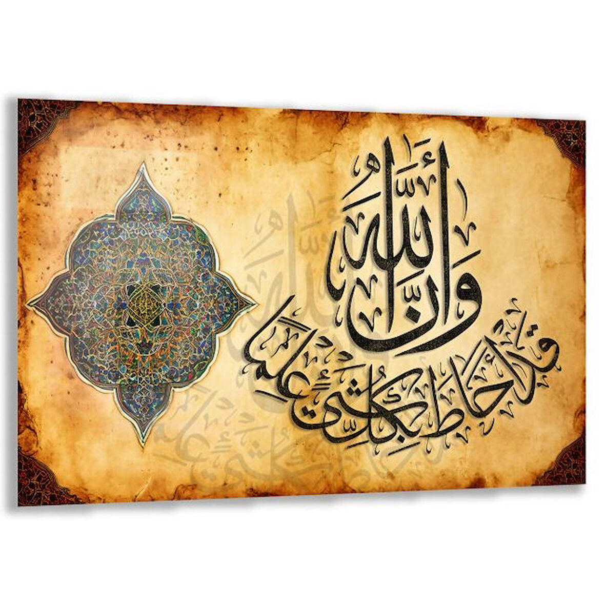 Dini Cam Tablo - Dikey Hat Sanatı - Dini Motif 01-031