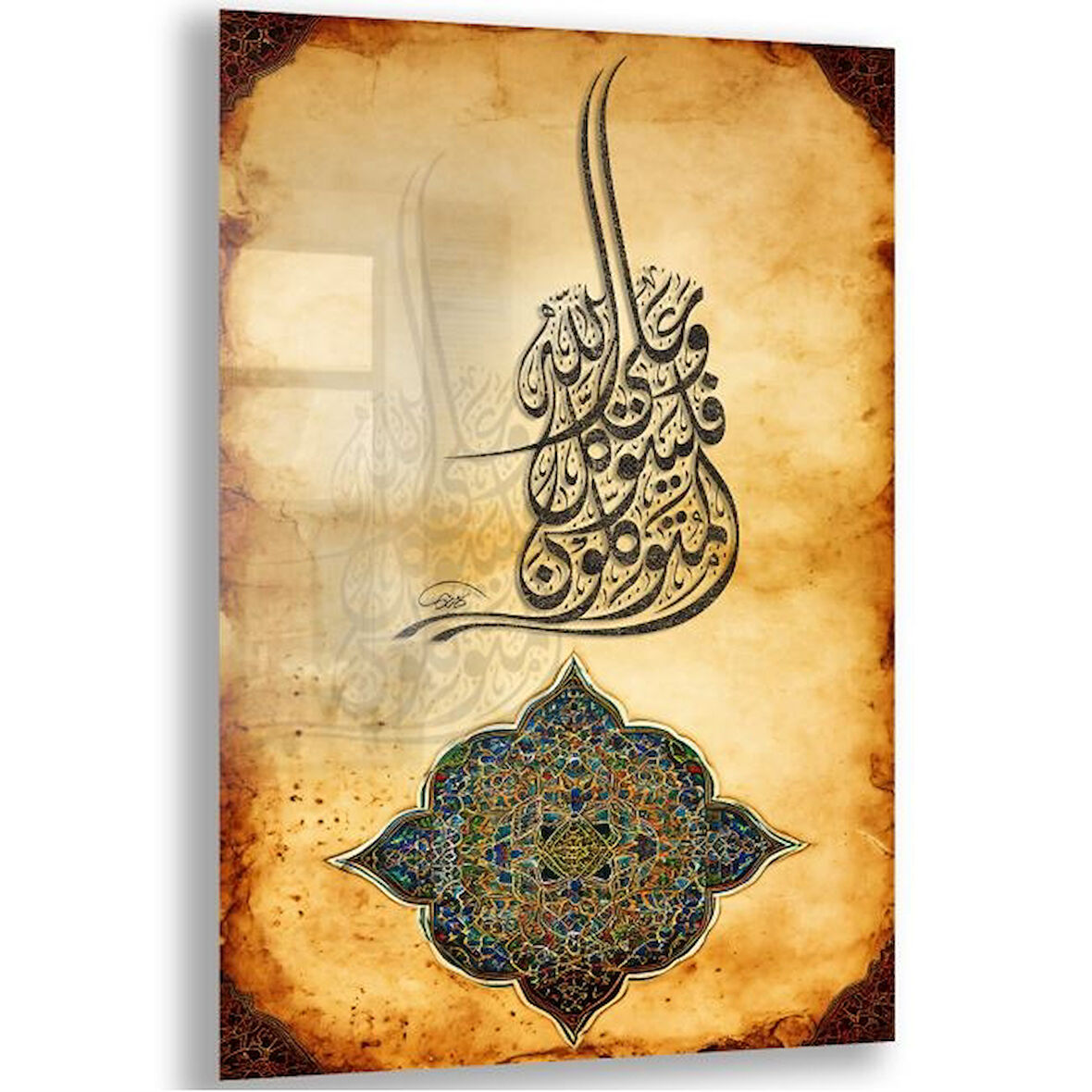 Dini Cam Tablo - Dikey Hat Sanatı - Dini Motif 02-023