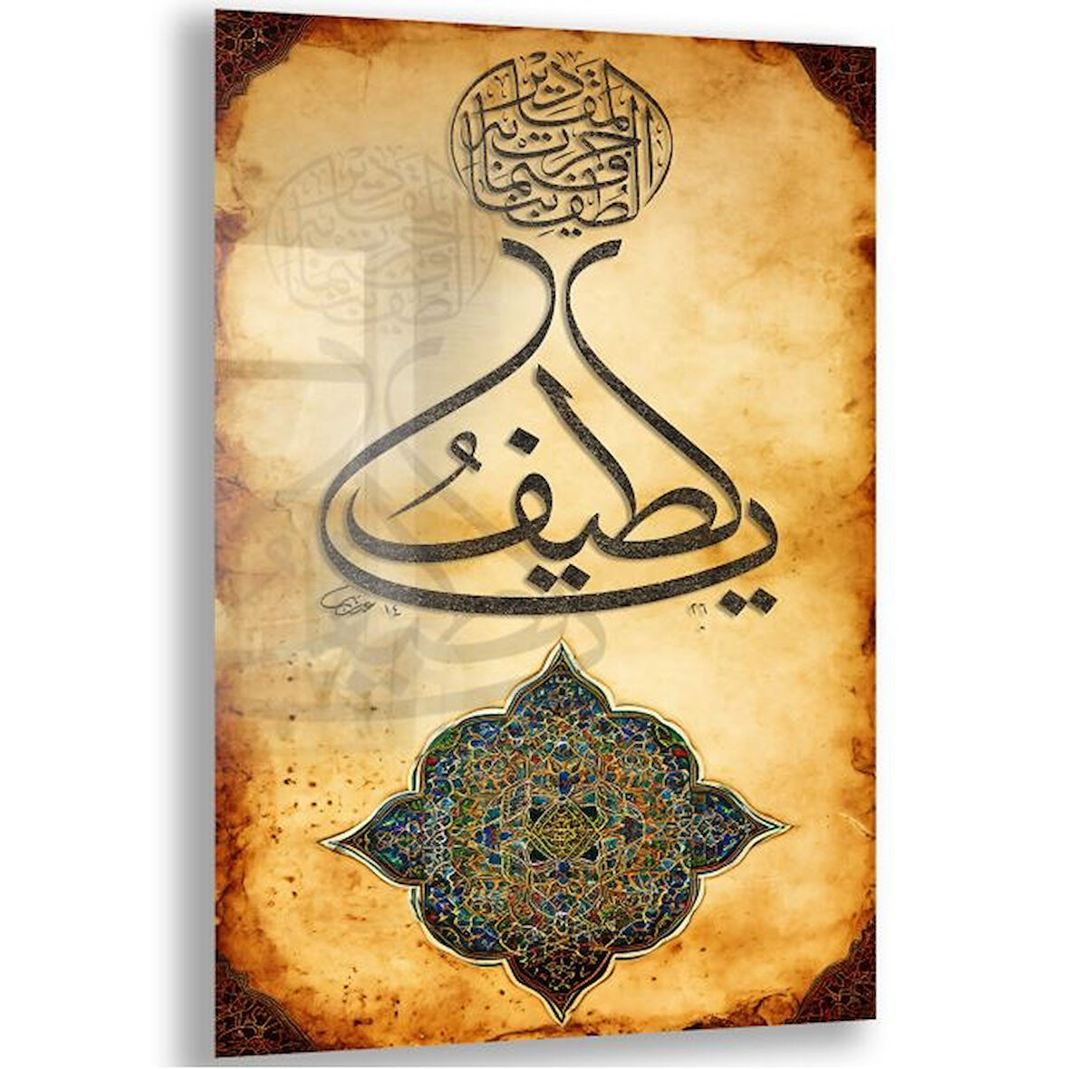 Dini Cam Tablo - Dikey Hat Sanatı - Dini Motif 02-025