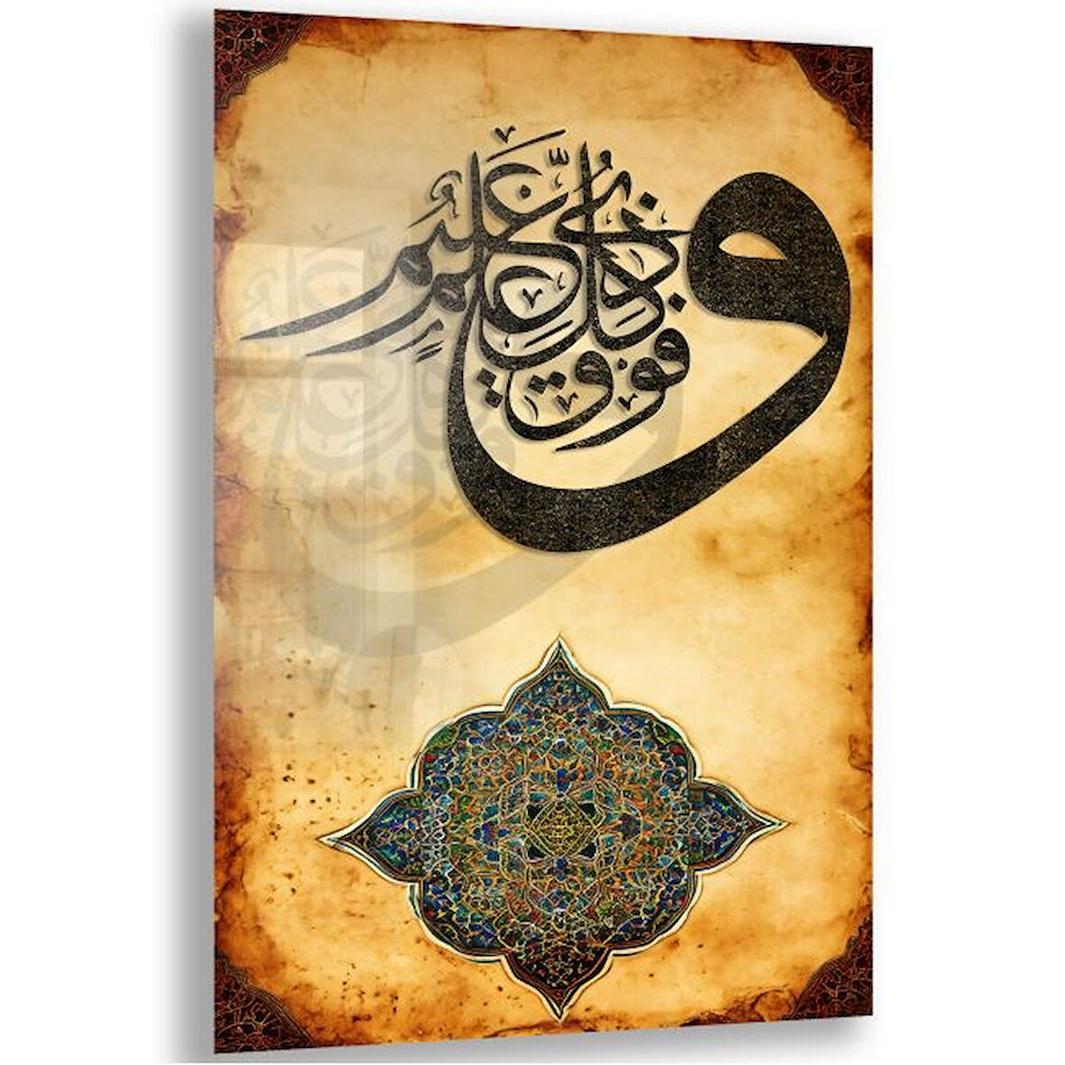 Dini Cam Tablo - Dikey Hat Sanatı - Dini Motif 03-001