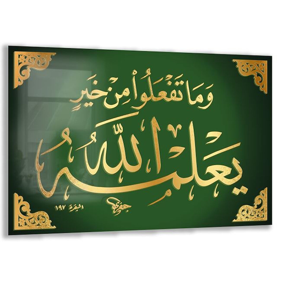 Dini Cam Tablo - Dikey Hat Sanatı - Dini Motif 03-006