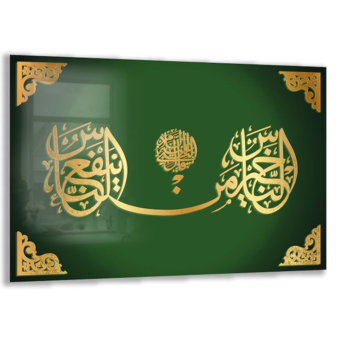 Dini Cam Tablo - Dikey Hat Sanatı - Dini Motif 03-014