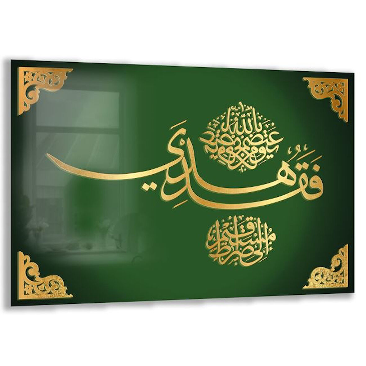 Dini Cam Tablo - Dikey Hat Sanatı - Dini Motif 03-025