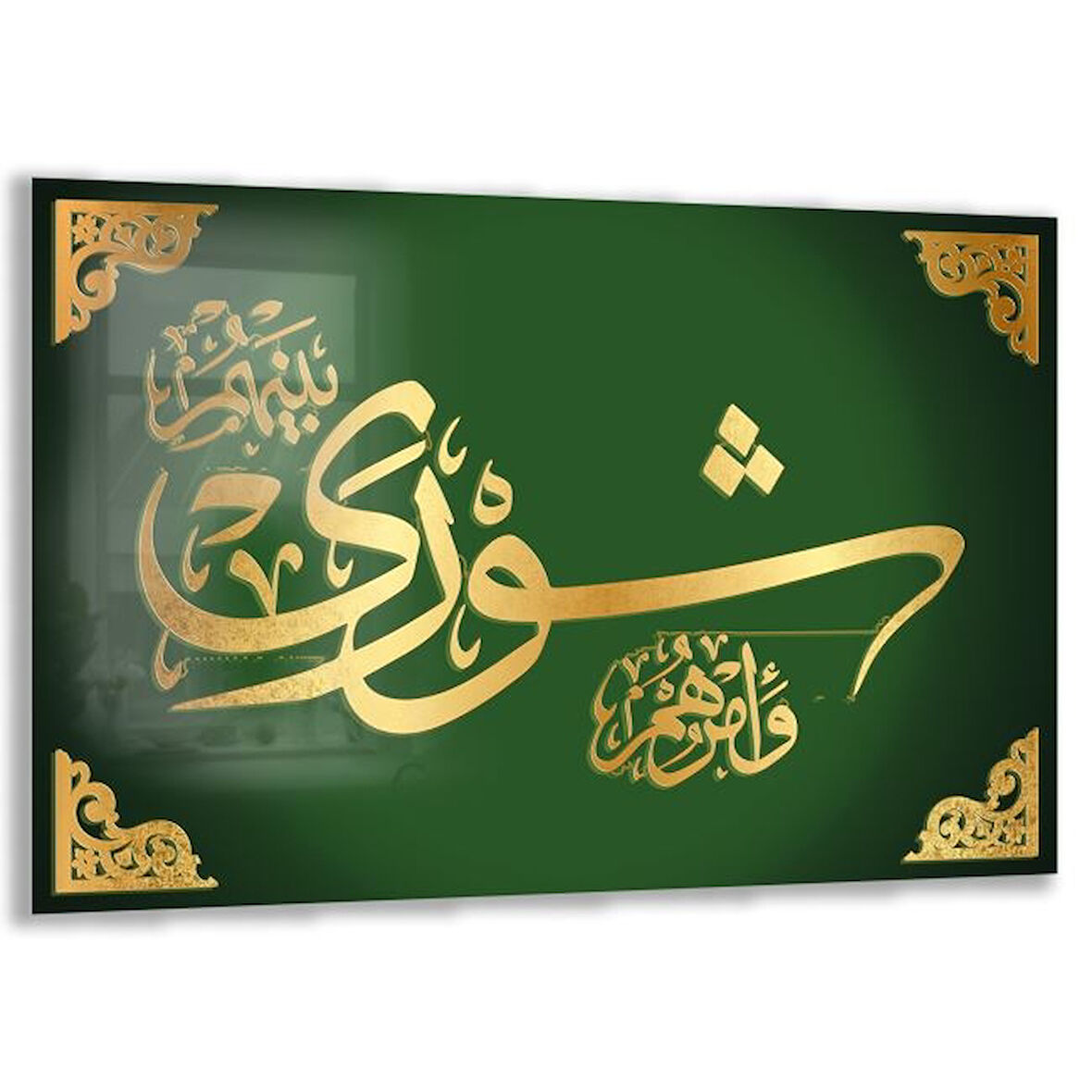 Dini Cam Tablo - Dikey Hat Sanatı - Dini Motif 03-029