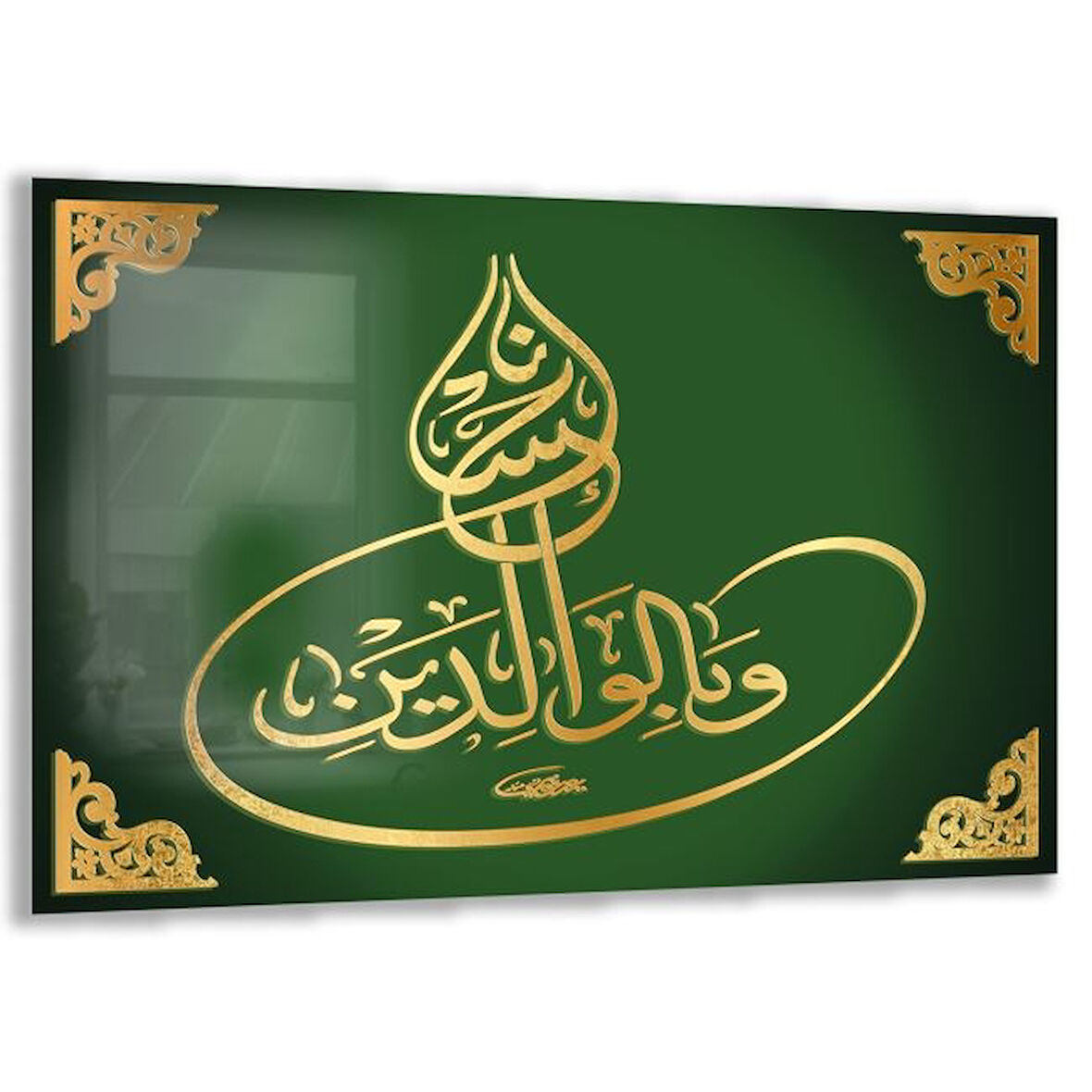 Dini Cam Tablo - Dikey Hat Sanatı - Dini Motif 03-031