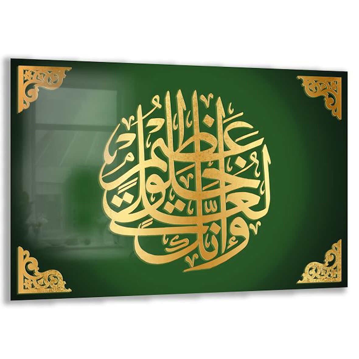 Dini Cam Tablo - Dikey Hat Sanatı - Dini Motif 04-001