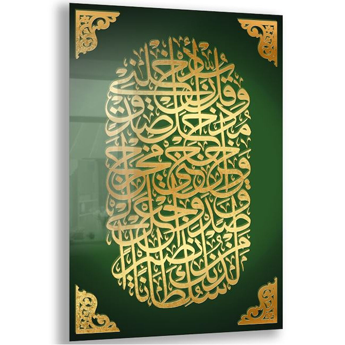 Dini Cam Tablo - Dikey Hat Sanatı - Dini Motif 04-009