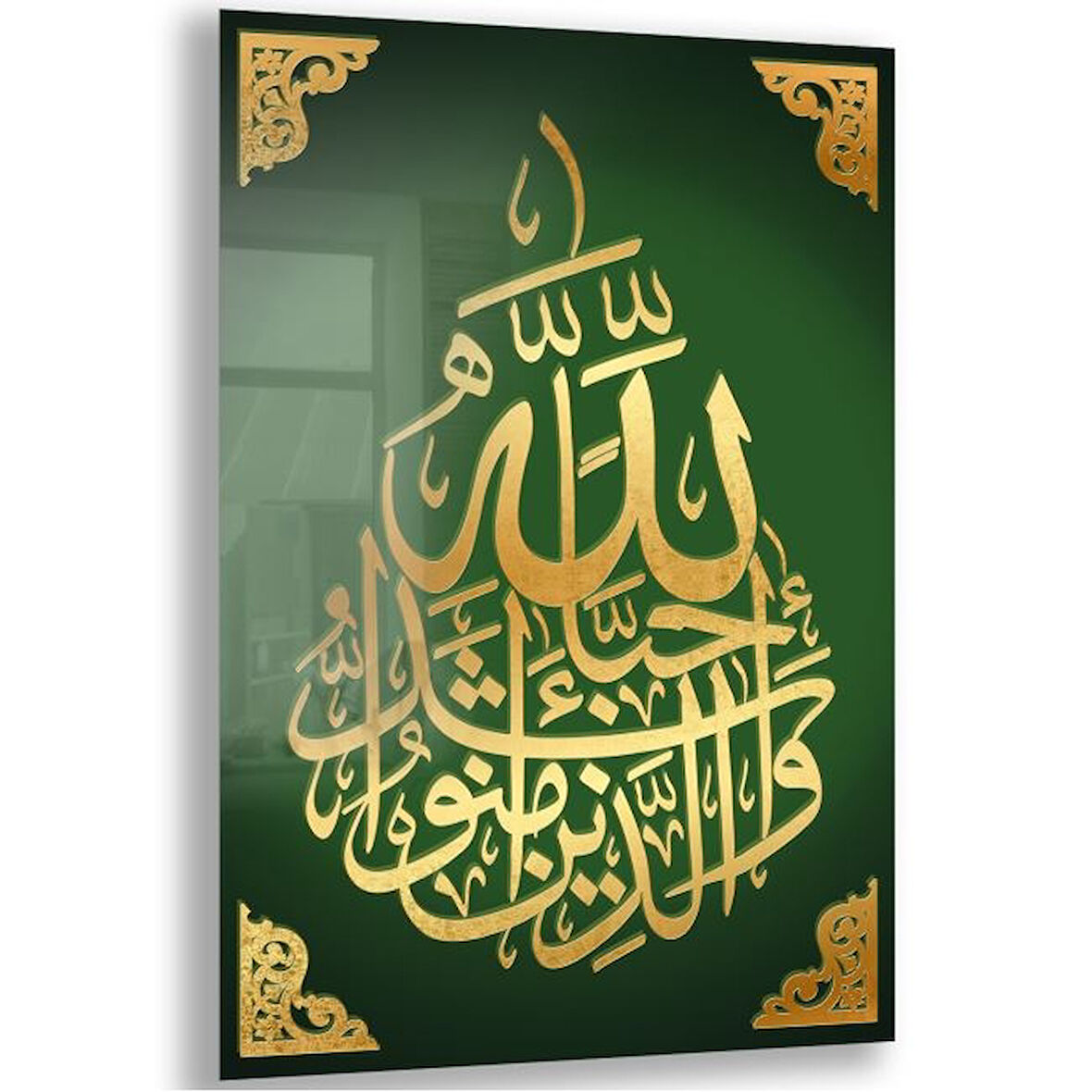 Dini Cam Tablo - Dikey Hat Sanatı - Dini Motif 04-011