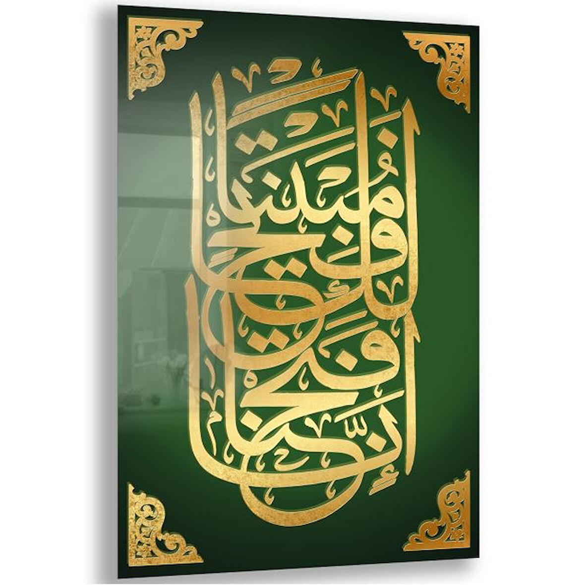 Dini Cam Tablo - Dikey Hat Sanatı - Dini Motif 04-012