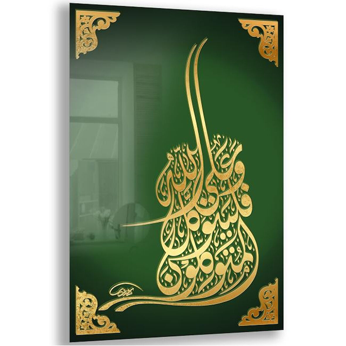 Dini Cam Tablo - Dikey Hat Sanatı - Dini Motif 04-025