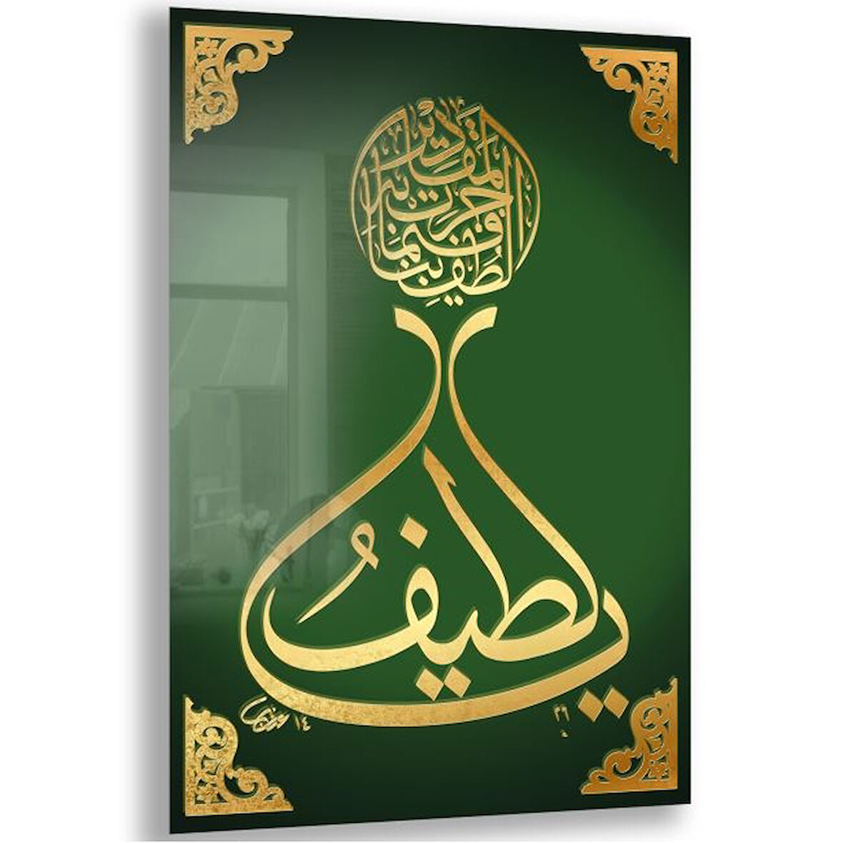 Dini Cam Tablo - Dikey Hat Sanatı - Dini Motif 04-027