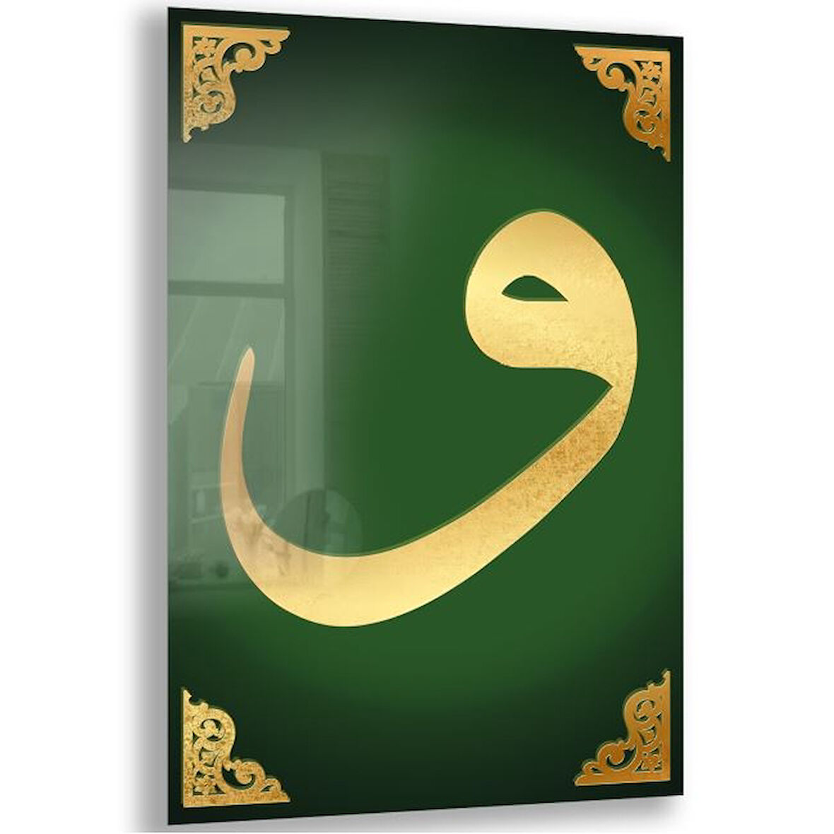 Dini Cam Tablo - Dikey Hat Sanatı - Dini Motif 04-028