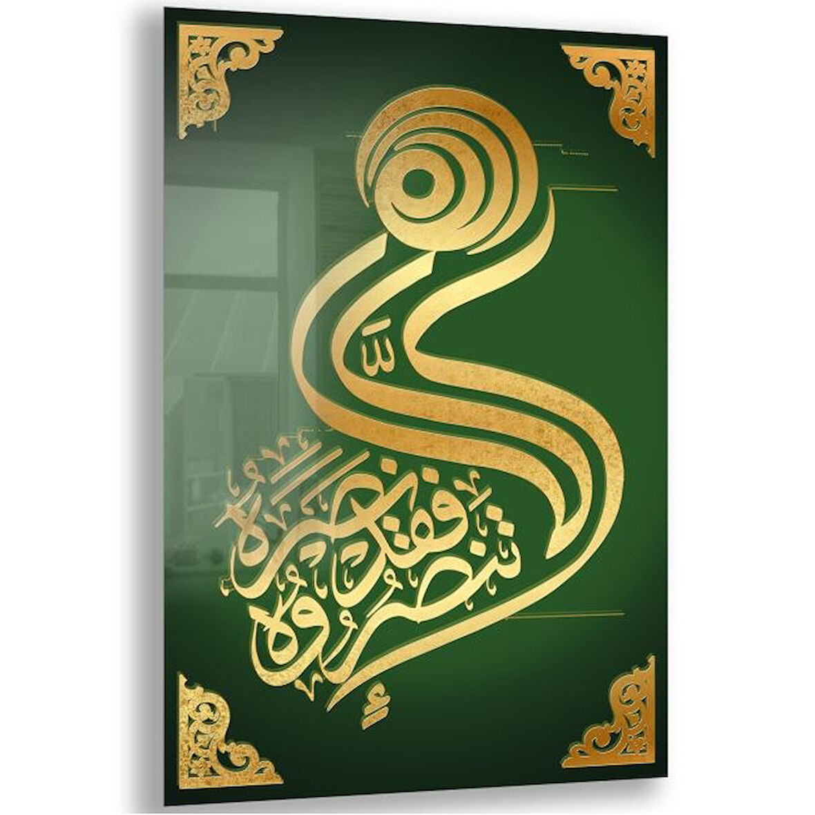 Dini Cam Tablo - Dikey Hat Sanatı - Dini Motif 05-001