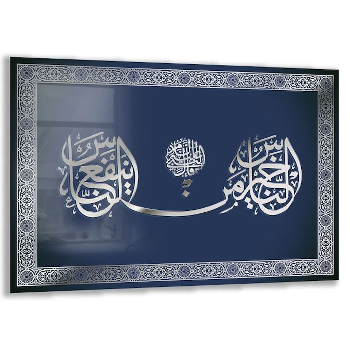 Dini Cam Tablo - Dikey Hat Sanatı - Dini Motif 05-015