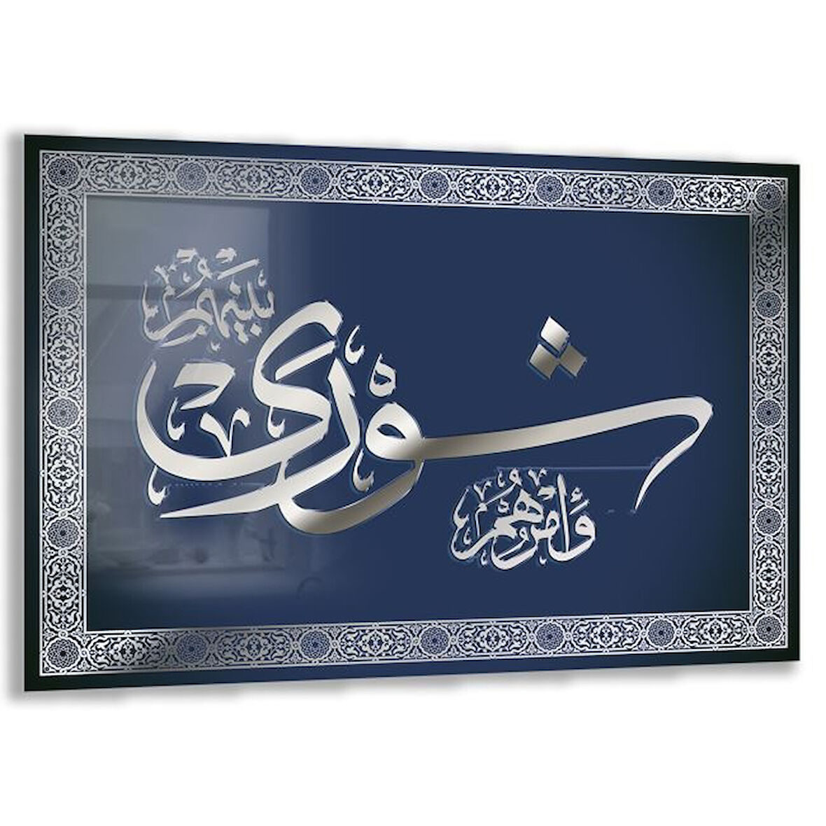 Dini Cam Tablo - Dikey Hat Sanatı - Dini Motif 05-029