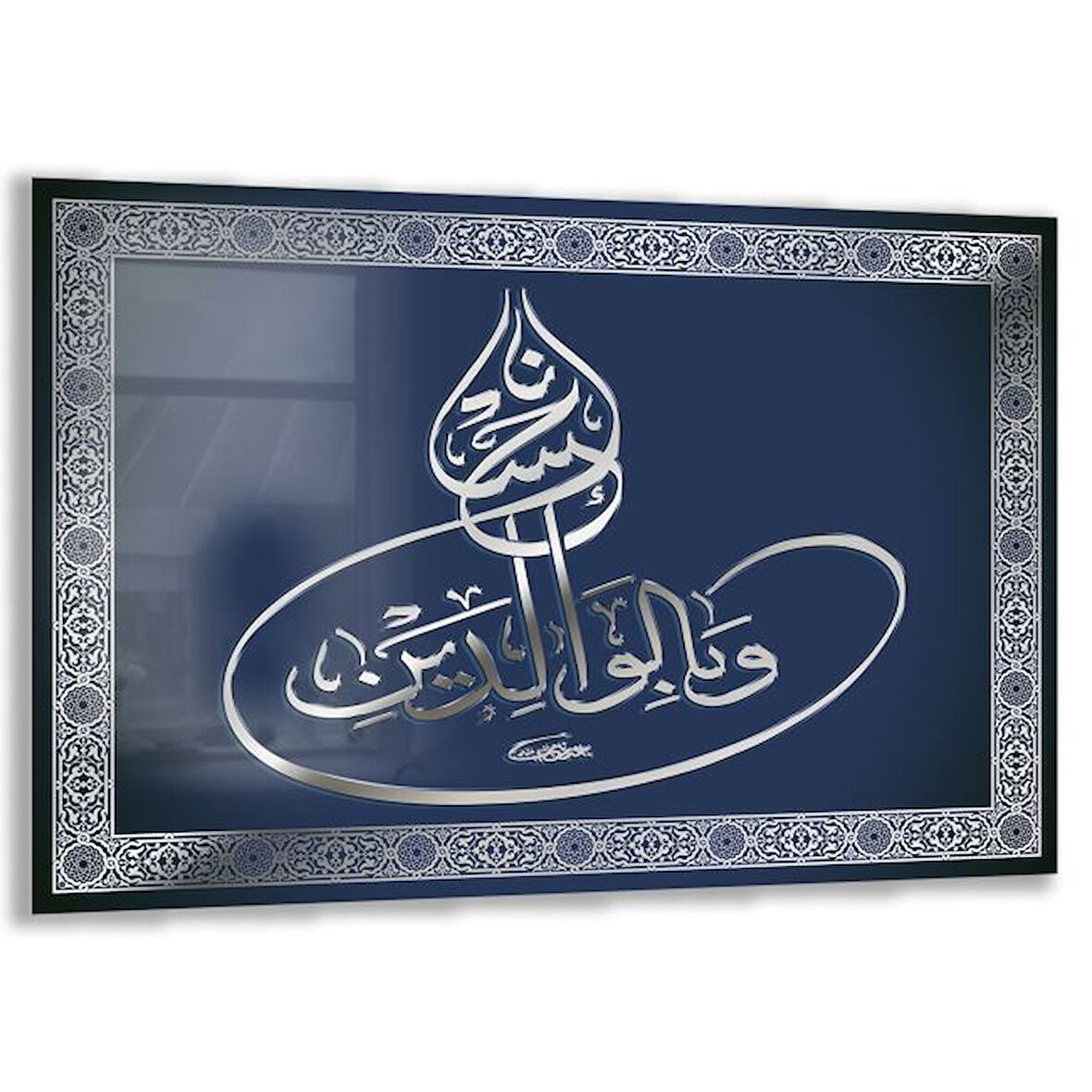 Dini Cam Tablo - Dikey Hat Sanatı - Dini Motif 05-031