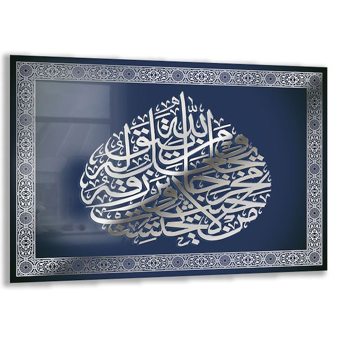 Dini Cam Tablo - Dikey Hat Sanatı - Dini Motif 06-002