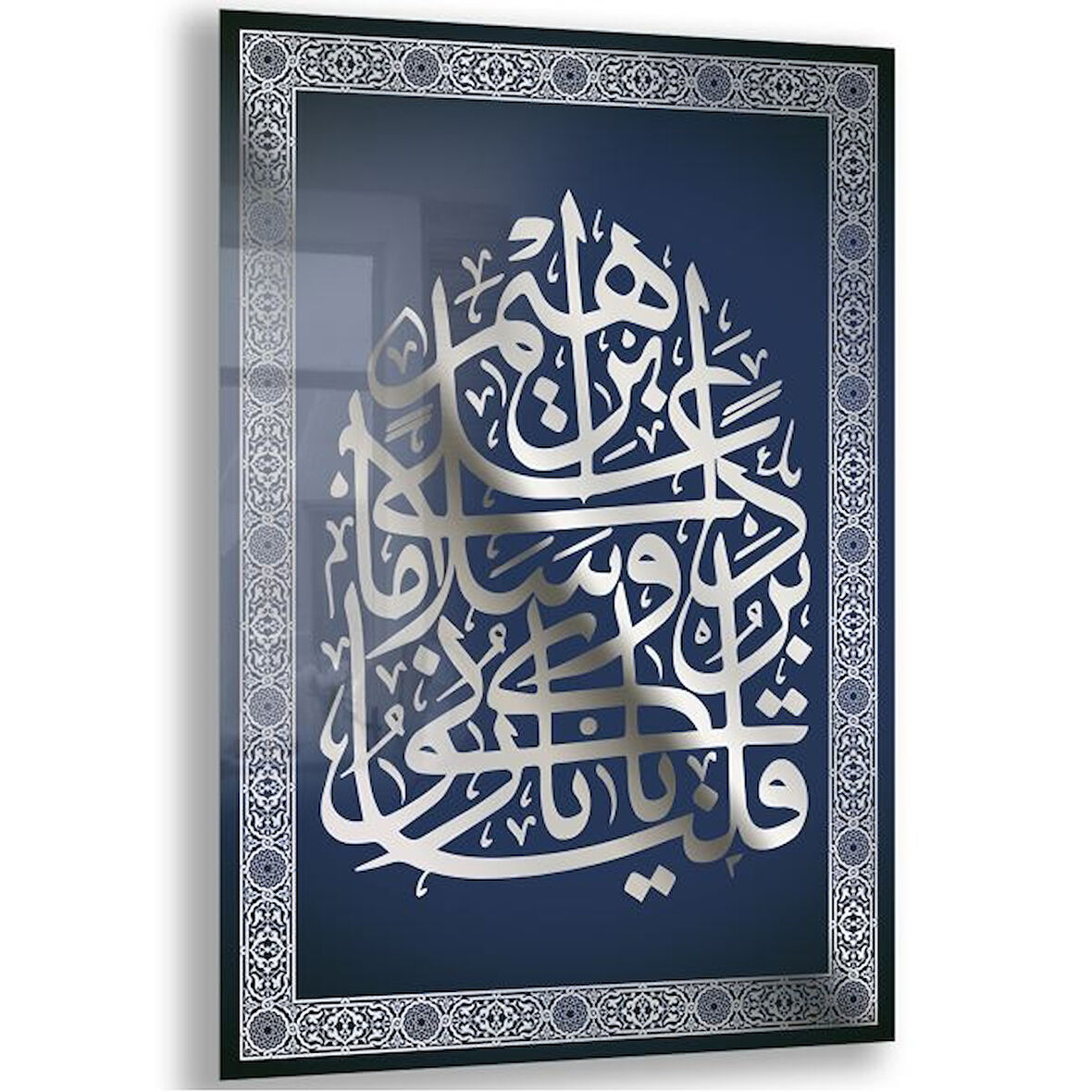 Dini Cam Tablo - Dikey Hat Sanatı - Dini Motif 06-007