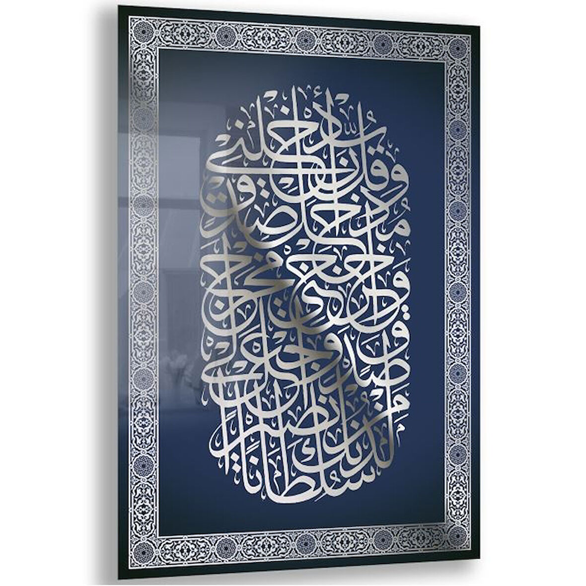 Dini Cam Tablo - Dikey Hat Sanatı - Dini Motif 06-009