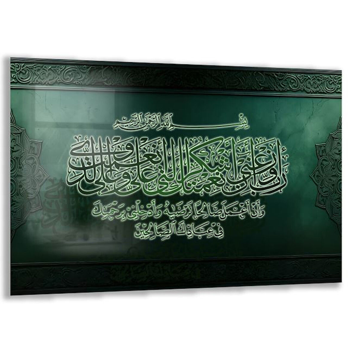 Dini Cam Tablo - Dikey Hat Sanatı - Dini Motif 07-004