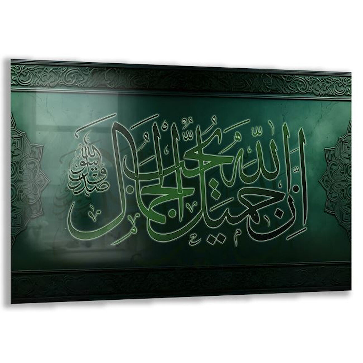 Dini Cam Tablo - Dikey Hat Sanatı - Dini Motif 07-014