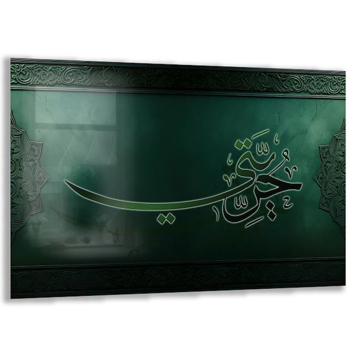 Dini Cam Tablo - Dikey Hat Sanatı - Dini Motif 07-024