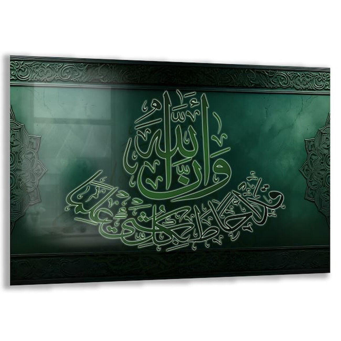 Dini Cam Tablo - Dikey Hat Sanatı - Dini Motif 07-034