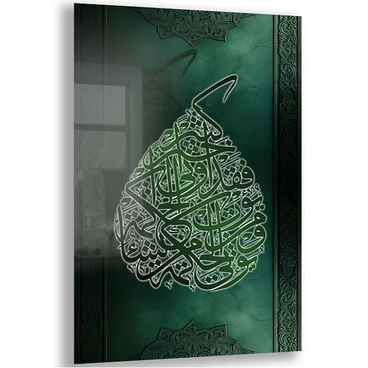 Dini Cam Tablo - Dikey Hat Sanatı - Dini Motif 08-011