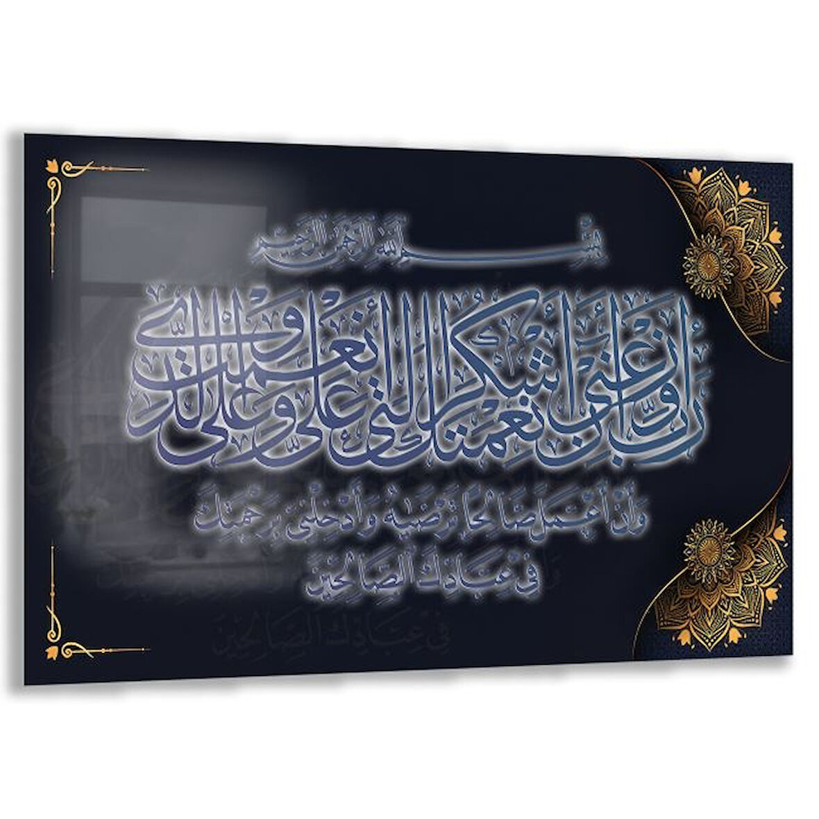 Dini Cam Tablo - Dikey Hat Sanatı - Dini Motif 09-005