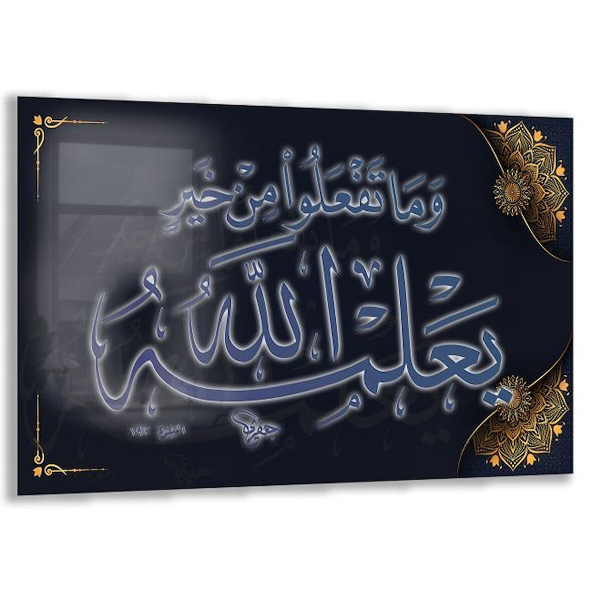 Dini Cam Tablo - Dikey Hat Sanatı - Dini Motif 09-008