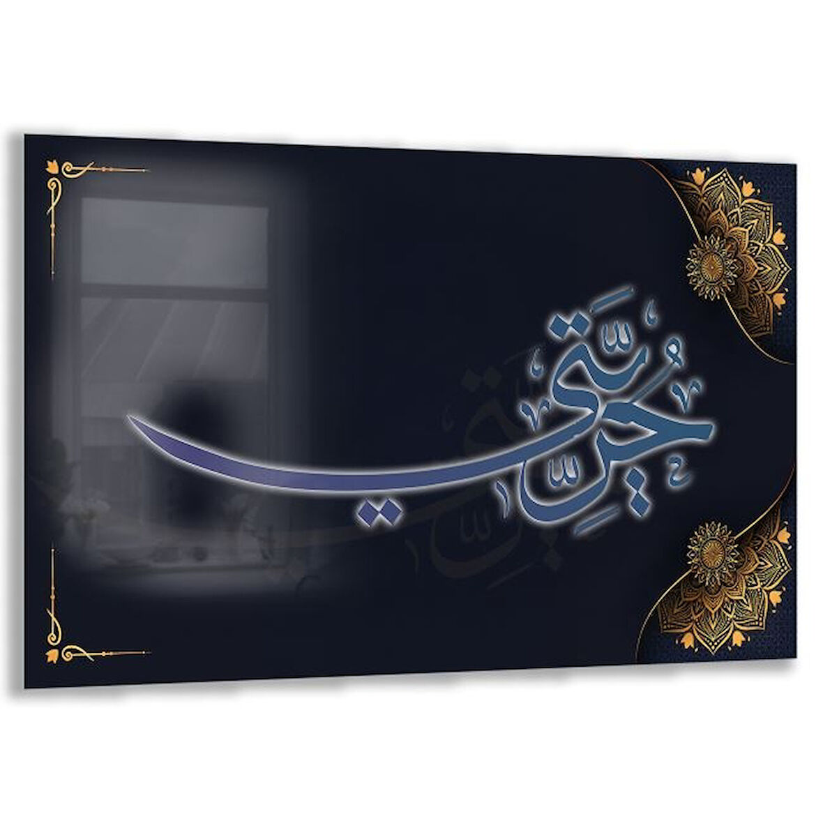 Dini Cam Tablo - Dikey Hat Sanatı - Dini Motif 09-025