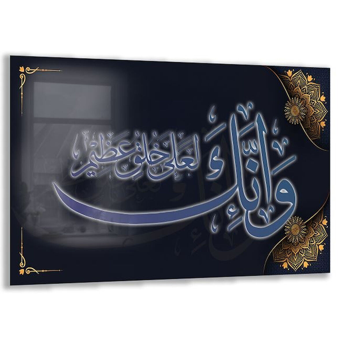 Dini Cam Tablo - Dikey Hat Sanatı - Dini Motif 09-026