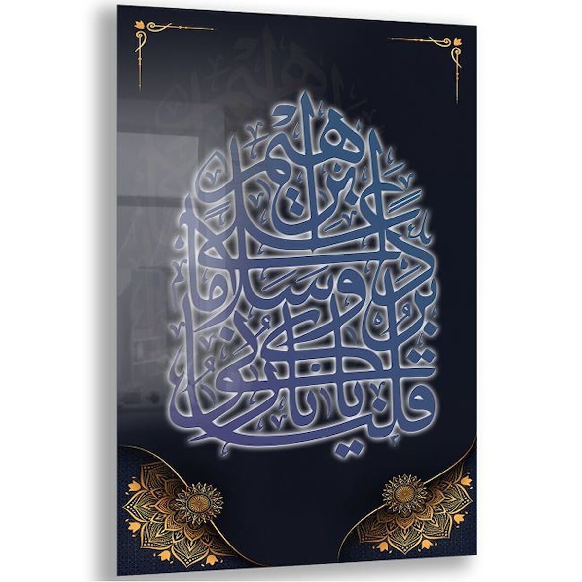 Dini Cam Tablo - Dikey Hat Sanatı - Dini Motif 10-009