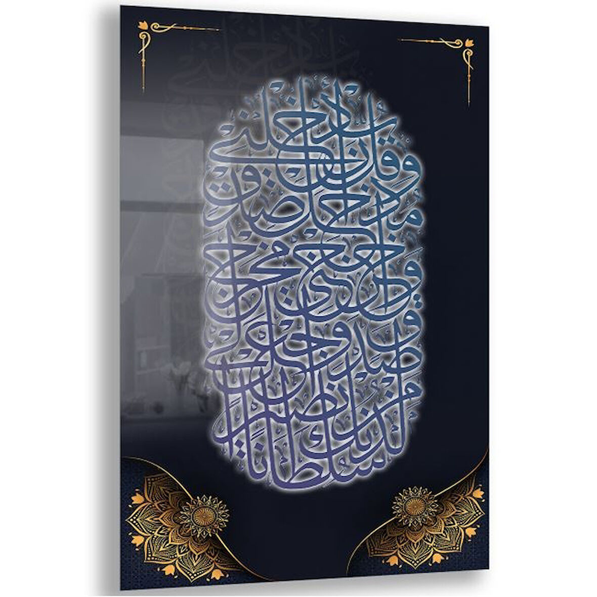 Dini Cam Tablo - Dikey Hat Sanatı - Dini Motif 10-011