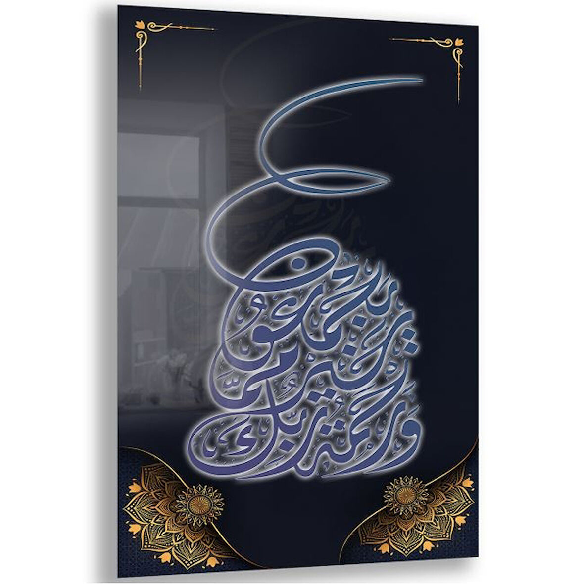 Dini Cam Tablo - Dikey Hat Sanatı - Dini Motif 10-026