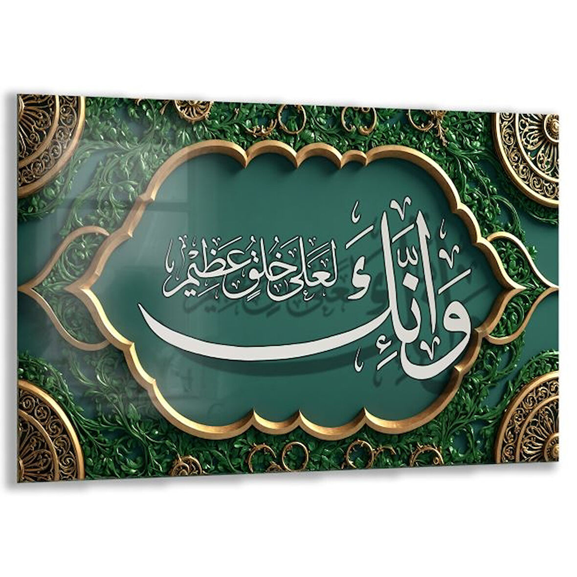 Dini Cam Tablo - Dikey Hat Sanatı - Dini Motif 11-023