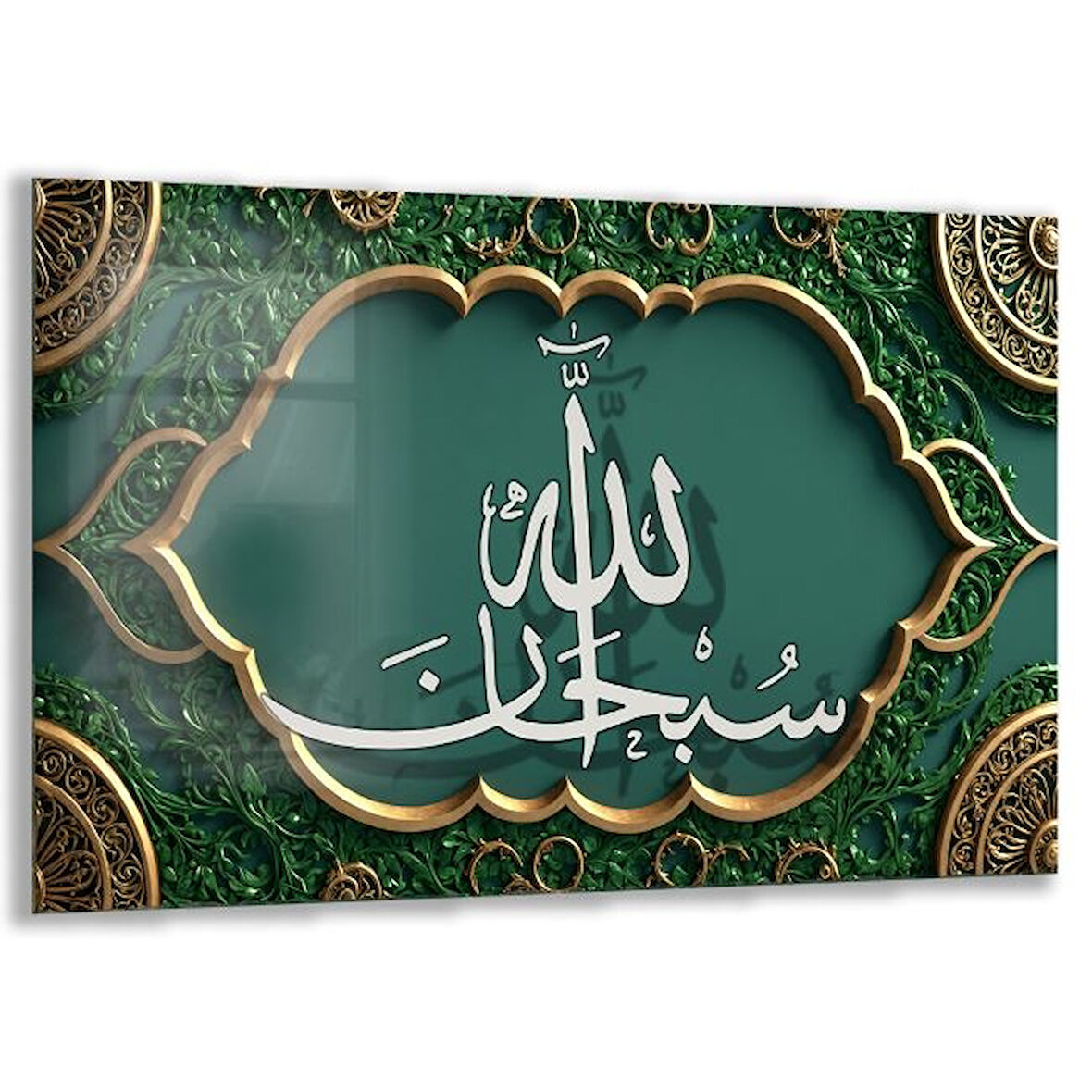 Dini Cam Tablo - Dikey Hat Sanatı - Dini Motif 11-029