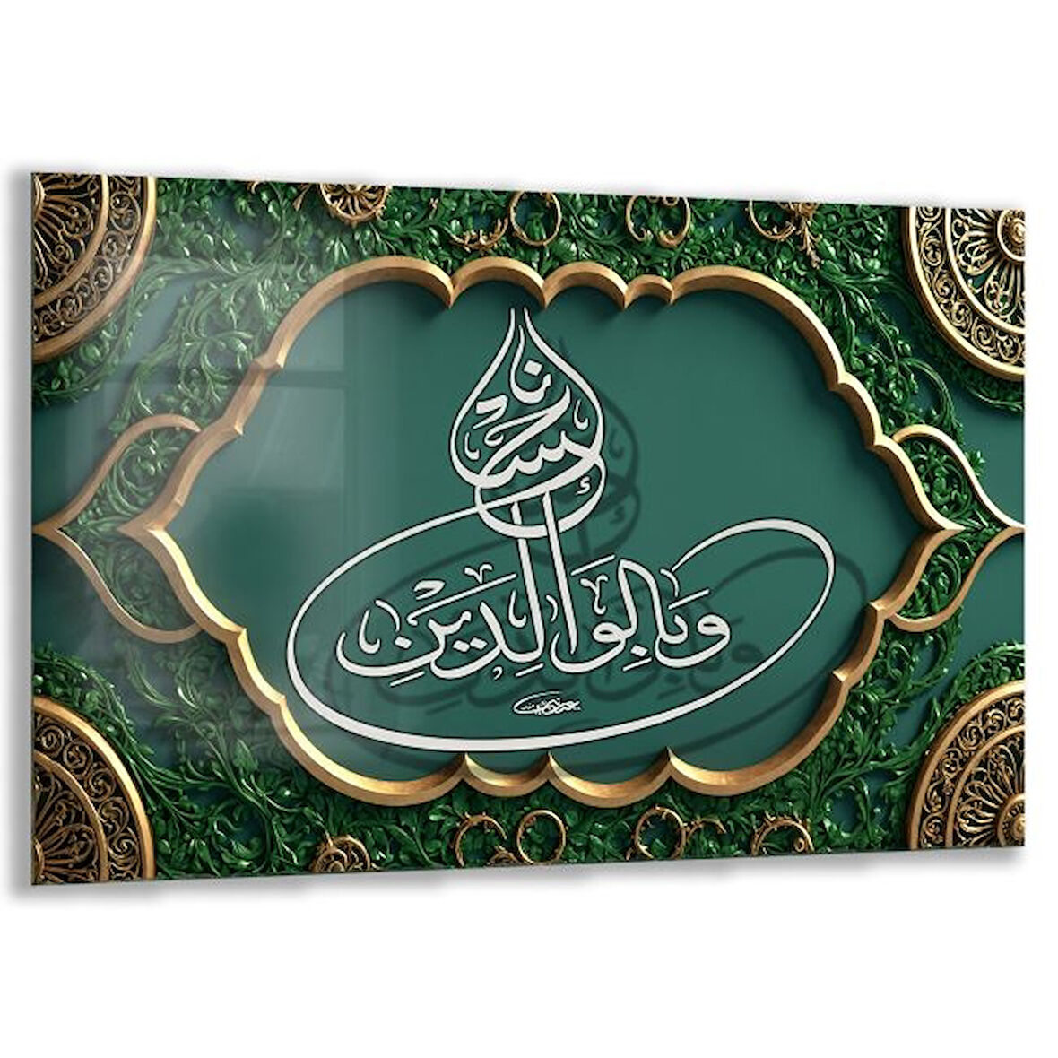 Dini Cam Tablo - Dikey Hat Sanatı - Dini Motif 11-030