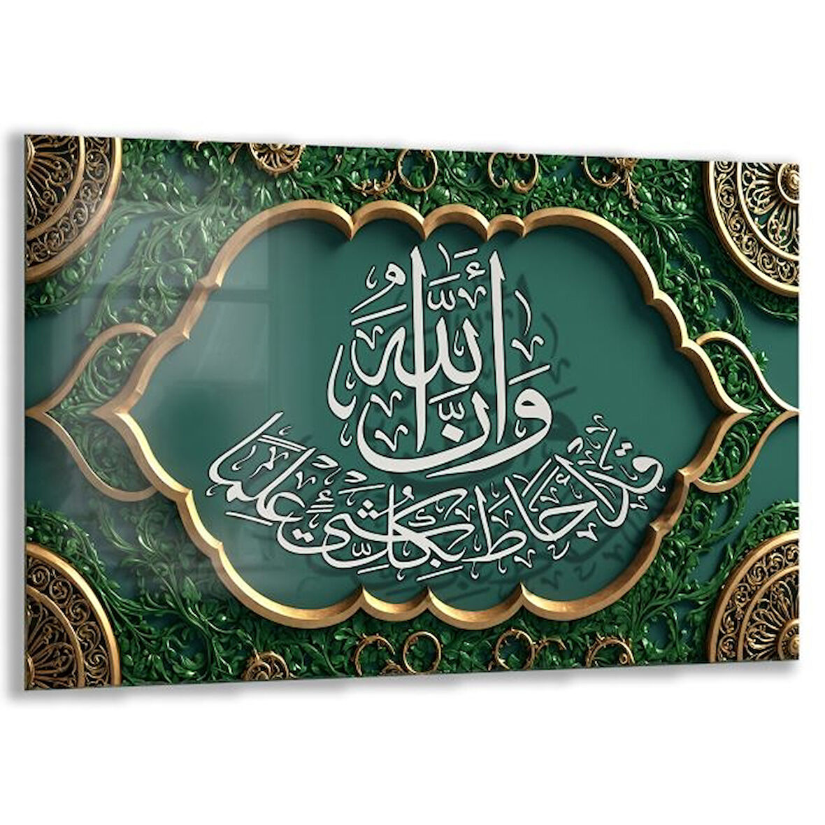 Dini Cam Tablo - Dikey Hat Sanatı - Dini Motif 11-032