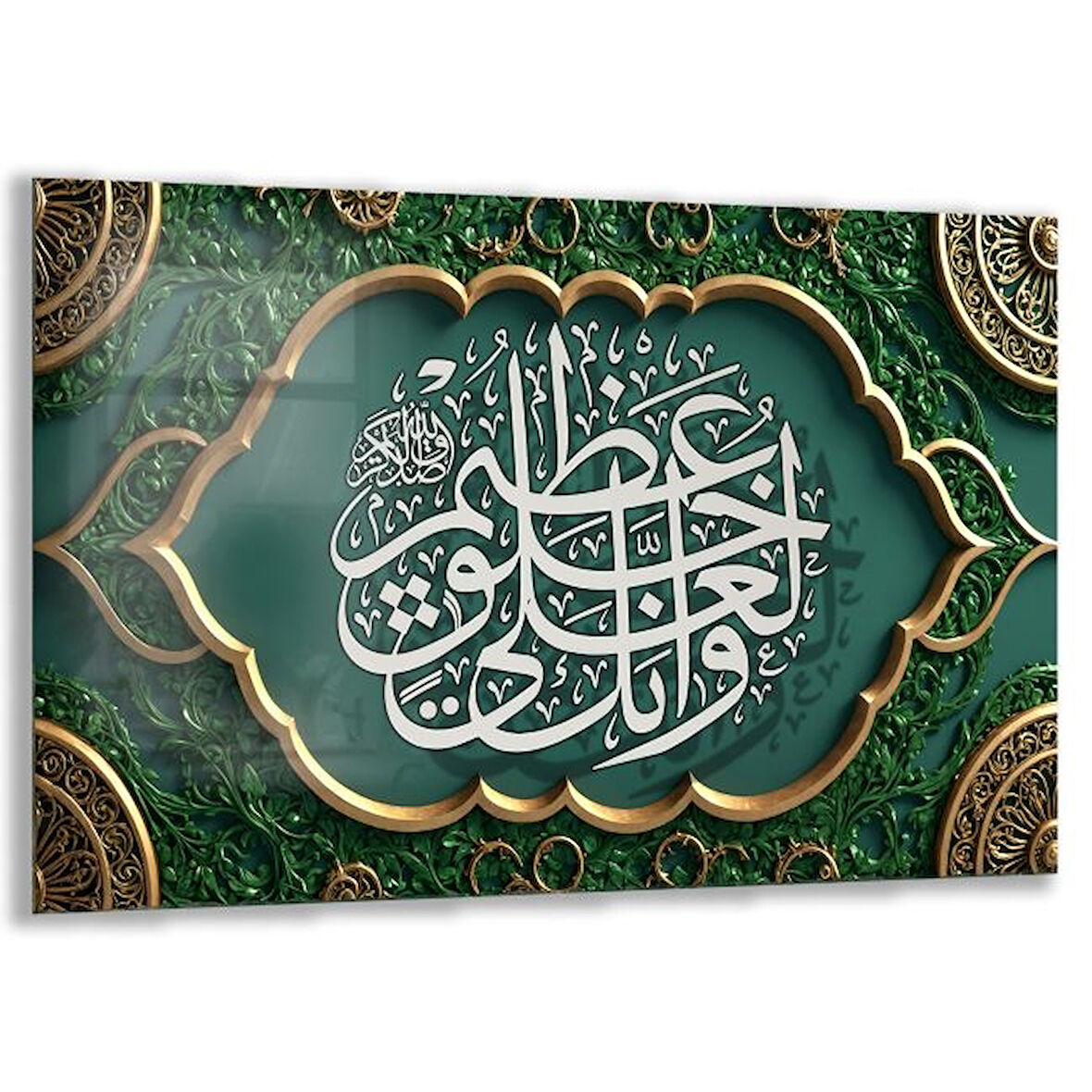 Dini Cam Tablo - Dikey Hat Sanatı - Dini Motif 11-033